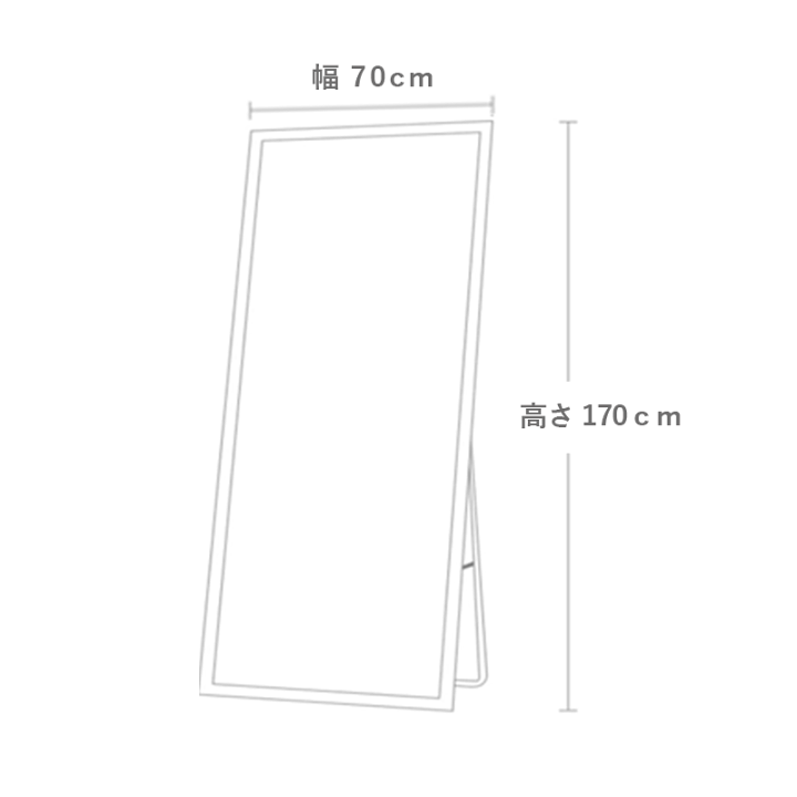 全身用スタンドミラー 高さ160cm 幅50cm 楽天市場】全身鏡 スタンドミラー 160cm 50cmの通販