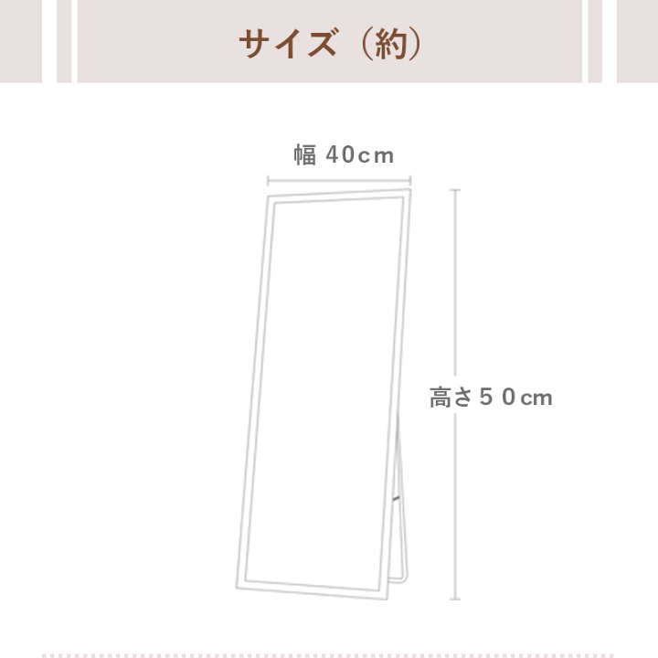 全身用スタンドミラー 高さ160cm 幅50cm 鏡 全身 姿見 スタンドミラー 幅 50 高さ 160 大型 全身鏡 細枠