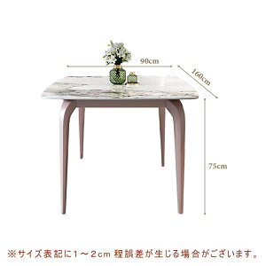 【5年保証】ダイニングテーブル ブラック 幅120 幅140 幅160 4人掛け 6人掛け セラミックテーブル セラミック天板 食事テーブル テーブル ホワイト リビングテーブル 4人用 6人用 テーブル単品