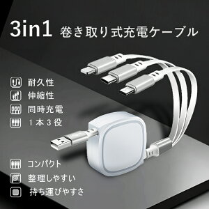 y5Nۏ؁zyyV1ʁziPhoneP[u Type-CP[u iPhone15P[u USB Type-C Micro USBP[u 3in1[dP[u ^ Xgbv }[dP[u iCP[u iPhonep Androidp