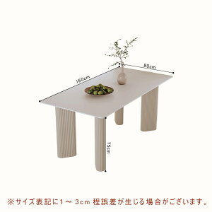 【5年保証】ダイニングテーブル セラミックテーブル セラミック天板 食事テーブル テーブル リビングテーブル 幅140/160 4人用 6人用 テーブル単品 セラミック 艶消し 耐高温 お手入れ簡単 耐