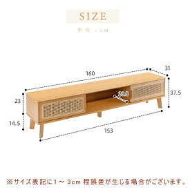 【20時~クーポン2500円引】【組立品】【5年保証】キャビネット サイドボード テレビボード テレビ台 テレビラック TVボード TV台 TVラック ローボード 竹製 北欧 カフェ ナチュラル