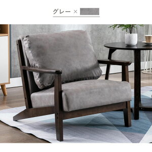 【完成品】【5年保証】ソファ ソファー 1人掛けソファ 1人掛けソファー 一人用 1人掛け 1P 一人掛け ヴィンテージ ローソファー コンパクトソファー リビング リビングソファ レザーソファ