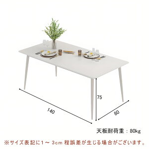 【5年保証】セラミック ダイニングテーブル ホワイト 120/140 2人 2人用 4人用 4人掛け セラミック天板 セラミックテーブル テーブル 食卓 単品 長方形 大理石 オシャレ 白 おしゃれ 高級 モダン