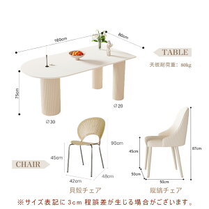 【5年保証】ダイニングセット 5点セット セラミックテーブル セラミック天板 食事テーブル テーブル ホワイト リビングテーブル 幅120/140 4人用 椅子 チェア 4脚 5点セット セラミック 耐高温