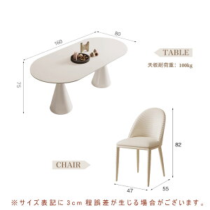 【5年保証】ダイニングテーブルセット 4人掛け 5点セット おしゃれ セラミック 5点セット ダイニングセット 140cm 160cm 120cm 4人 楕円 ダイニングテーブル チェア セラミック セラミック天板 北