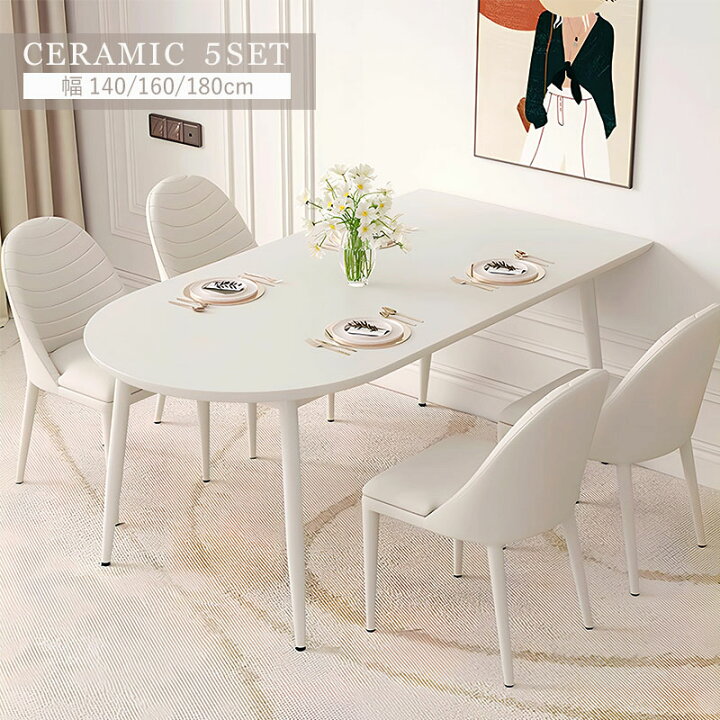 楽天市場】【5年保証】ダイニングテーブル5点セット ダイニングセット  