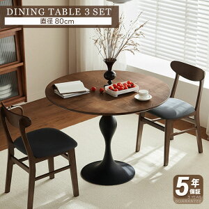 y5Nۏ؁z_CjOe[uZbg 3_Zbg _CjOZbg 2l k _CjOe[u { `FA Zbg 3_ 80cm VR _CjO e[u ؐ ؖ He[u Vv 2l