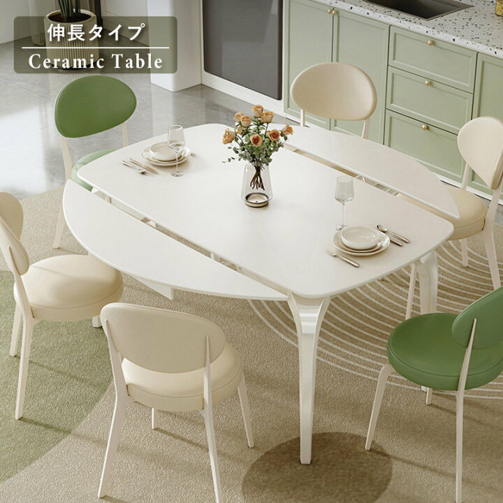 楽天市場】【5年保証】伸縮ダイニングテーブル テーブル単品 伸長式 