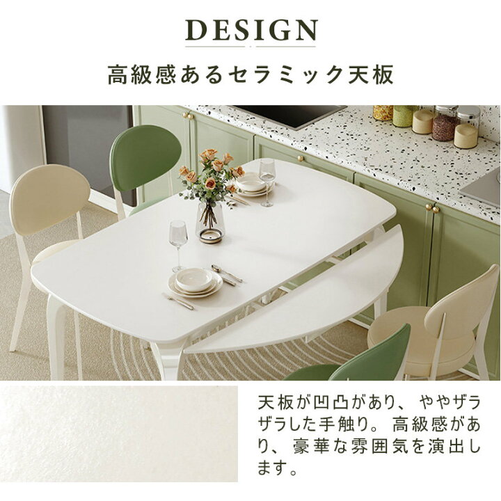 楽天市場】【5年保証】伸縮ダイニングテーブル テーブル単品 伸長式 