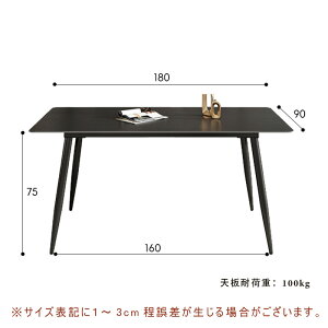 【5年保証】【組立設置有】ダイニングテーブル セラミック セラミック天板 140/160/180 黒 オシャレ 4人用 4人掛け 6人掛け テーブル 食卓 単品 長方形 大理石 オシャレ ブラック おしゃれ 高級