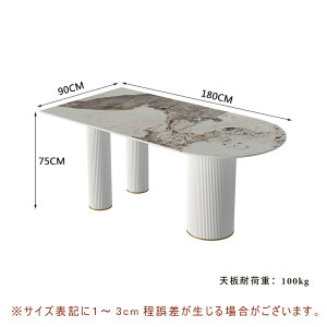 【5年保証】ダイニングテーブル セラミック 180 セラミック天板 食事テーブル テーブル ホワイト リビングテーブル 幅120/140/160/180cm 4人用 テーブル単品 セラミック 鏡面 耐高温 お手入れ簡単