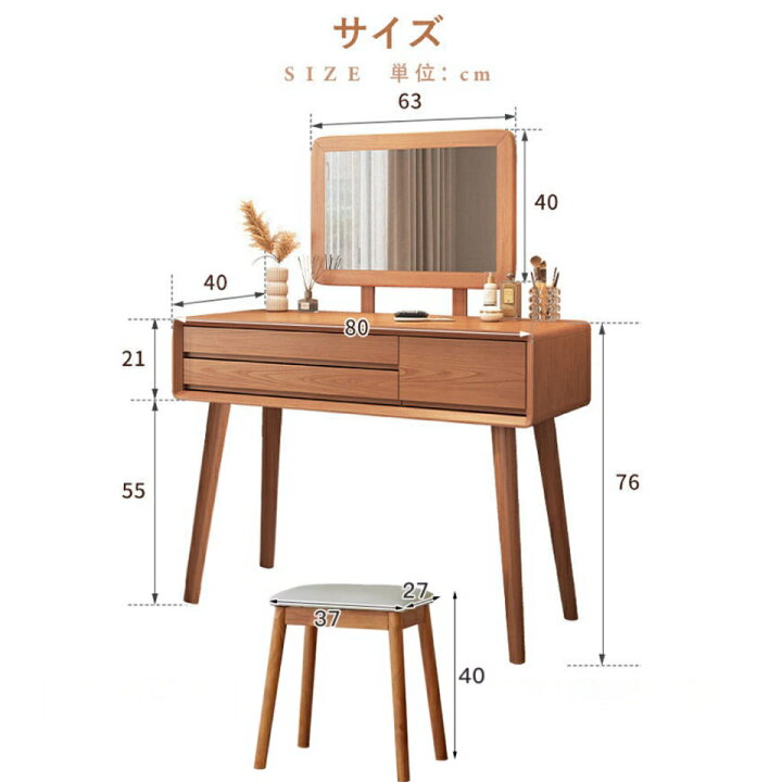 楽天市場】【5年保証】化粧台 デスク ドレッサー テーブル メイク 