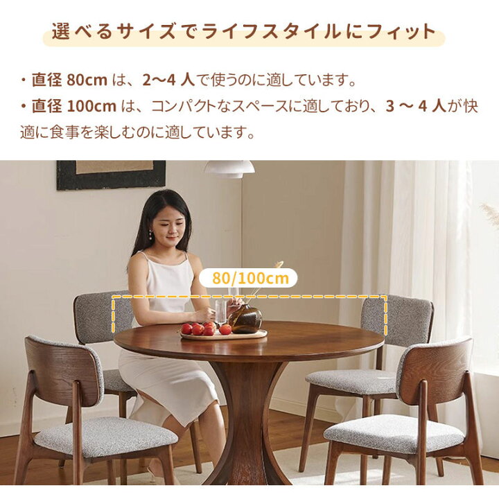 ss2514【中古】 秋田木工 カフェテーブル 丸テーブル 直径80cm 木製 