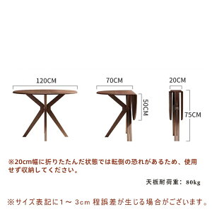 y5Nۏ؁z_CjOe[u Lk 6l ۃe[u ~` 120cm L  ܂肽 90cm ~^ He[u He[u 4l 6l|  _ rO VR  uE i