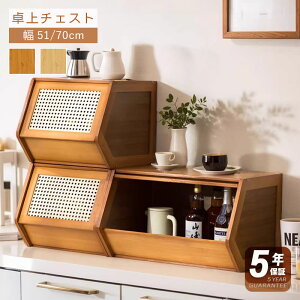 y5Nۏ؁zHI X [^Cv 50cm 70 ~jHI Lb`   | AeB[N `FXg ドbN IV  [bN [IVFt ɖ{ | 
