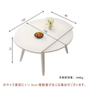 y5Nۏ؁zygݒuLzLk_CjOe[u Z~bNe[u Z~bNV ~^ He[u Lk 130cm 4l 6l|  _ O[ rO   