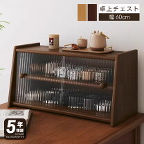 楽天市場】ミニ 食器棚（横幅（cm）60 ～ 69.9）の通販