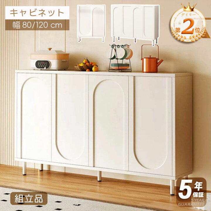 楽天市場】【1000円クーポン】【楽天ランキング2位】【5年保証  