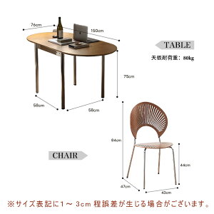 ygݒuLzy5Nۏ؁zyyV2ʁz_CjOe[u Lk 6l ۃe[u ~` 150cm L ܂肽 ȉ~ He[u He[u 4l 6l|  _ rO VR 