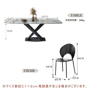 【5年保証】【組立設置有】ダイニングテーブル 6人掛け 大理石 セラミック天板 楕円 140 160 180 4人用 2人 食事テーブル リビングテーブル 大きめ 単品 シンプル インテリア 家具 北欧 モダン