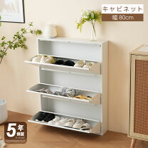 楽天市場】薄型 ラック 15cm（玄関収納｜収納家具）：インテリア・寝具 