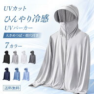 【楽天スーパーSALE★全店最大1000円クーポン＆P5倍】 UVカット ラッシュガード 通気性 パーカー 水着 ラ…