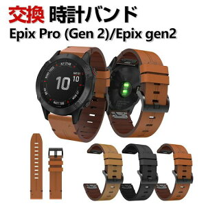 Garmin epix Pro 42mm 47mm 51mm EPIX gen2 ���� �o���h PU���U�[�f�� ������� �r���v�x���g �X�|�[�c �x���g �����p �}���`�J �Y��� �ւ��x���g