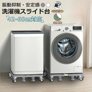�y5��0�̂������S�iP5�{�I�ő�1000�~�N�[�|���z ����@ �� �h���p�� ����@�p�� ����@�X���C�h�� �h�U ���~ ����@�L���X�^�[�� �� ���s:42cm~68cm �W���b�L�Œ� ����@�u���� �X���C�h�� ��
