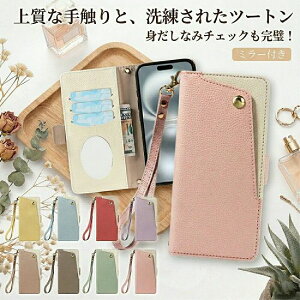 �y�y�V�X�[�p�[SALE���S�X�ő�1000�~�N�[�|����P5�{�z �X�g���b�v���~���[�t AQUOS sense10 wish5 R10 �P�[�X �蒠�^ �o�C�J���[ ��l���� �A�N�I�X R9 R8 pro �V���v���X�}�z7 sense8 se wish3 wish4