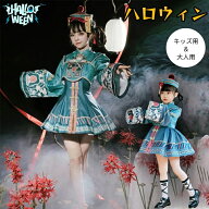 【初秋セール開催中★最大1000円クーポン】 ハロウィン コスプレ キッズ 子供 110 120 130 140 150cm 仮…
