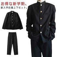 【2枚購入で300円クーポンあり】学ラン 制服 詰襟 スラックス 上下セット ブレザー 中学生 ラウンド襟 上…