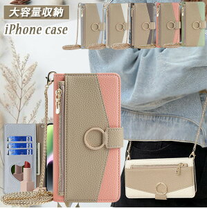���t�� iPhone16e �蒠�^ iPhone17e �P�[�X iPhone15 �g�уP�[�X �V�����_�[ �o�C�J���[ ���� iphone14 15pro 13PRO i ������ ���U�[