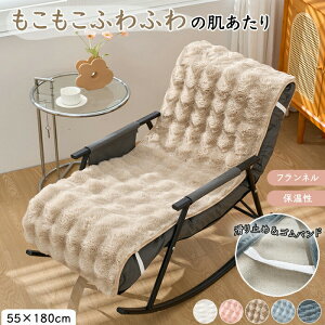 高座椅子 カバー の人気商品一覧・価格比較