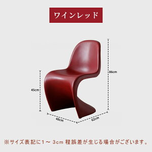 �y5�N�ۏ؁z�@�ۋ����v���X�`�b�N �֎q �p���g���`�F�A Panton Chair �f�U�C�i�[�Y�`�F�A �ٌ`�`�F�A ���_�� �k���� ������� ���O�W���A���[ �� ���b�h �� �u���b�N �� �z���C�g ���`�� �N���G