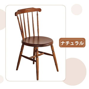 �y5�N�ۏ؁z�y�v�g���i�z�_�C�j���O�`�F�A �֎q �`�F�A 2�r/4�r �k�� ������� �I�V���� �V���v�� ���킢�� ���� �ؐ� �ؐ��`�F�A �w������ ���� �C�X �E�B���U�[�`�F�A �i�`������ �u���E