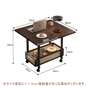 y5Nۏ؁zTChe[u LX^[t gV ܂肽 ^[t Se[u Z^[e[u | 66cm 65cm EHibgJ[ @\  RpNg