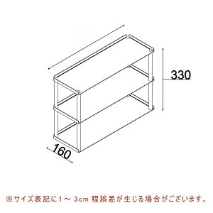 �y5�N�ۏ؁z�ϋv�X�e�����X�� �u�����b�N ��42cm 2�i�^3�i �J�b�v�X�^���h �����[ �f�X�N���� �ȃX�y�[�X �䏊 ���� ���[���b�N �C���e���A���� �~�j�V�F���t ������ �V���v���f�U�C�� ����