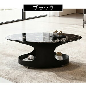 �y5�N�ۏ؁z���r���O�e�[�u�� �Z���~�b�N�V�� ��120cm �ȉ~�` ���[�e�[�u�� ���[�I�t�� �L���X�^�[�t�� �X�`�[���r ���_���f�U�C�� �k���� ������ �z���C�g�^�u���b�N ������� ��������