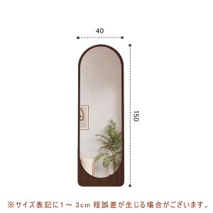 大きい 鏡 おしゃれ」の人気商品一覧 | 安い商品を通販サイトから探す 