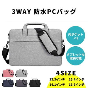 �m�[�g�p�\�R�� �P�[�X PC�o�b�O �m�[�gPC ������� �������� 13 14 15 15.6�C���` �V�����_�[ ���|�� 3WAY ��e�� �ʋ� �r�W�l�X�o�b�O-1 �n���h�o�b�N ���