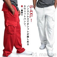 【初秋セール開催中★最大1000円クーポン】 スウェットパンツ メンズ ジャージパンツ カーゴパンツ 運動…
