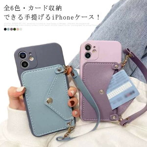 �y���H�Z�[���J�Ò����ő�1000�~�N�[�|���z �P�[�X iPhone XR �X�}�z�J�o�[ 11ProMAX 12Pro 12ProMAX 11 12 �J�[�h���� �w�ʃ|�P�b�g 11Pro PU �ϏՌ�
