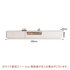 【脚の取り付けが必要】【5年保証】テレビ台 テレビラック ローボード TVラック TVボード TV台 収納TVラック テレビ 台 テレビボード ロータイプ 引出し 収納 ホワイト 白 レディース 可愛いデザイン 姫系 女の子 食器収納 かわいい 韓国 ガラス