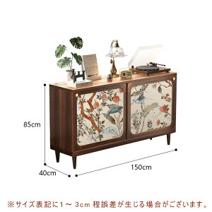 【5年保証】【脚の取り付けが必要】キャビネット アンティーク 木製 北欧 おしゃれ 家具 エレガント クラシック ヨーロッパ アンティーク調 食器棚 キッチン ヴィンテージ リビング おしゃ