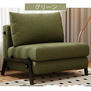 【要組立品】【5年保証】ソファーベッド 折りたたみソファー 1人掛け ソファーベッド ソファ リクライニング シングル 折りたたみ コンパクト 一人暮らし おしゃれ 韓国 シングル デザイン