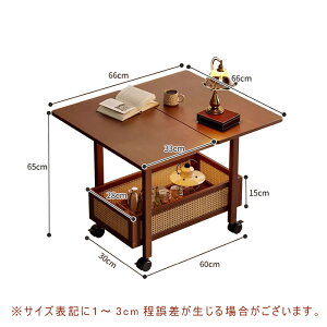 y5Nۏ؁zTChe[u LX^[t gV ܂肽 ^[t Se[u Z^[e[u | 66cm 65cm EHibgJ[ @\  RpNg
