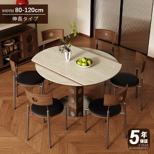 y5Nۏ؁z_CjOe[u  ۃe[u~` Lk Z~bNV 80-120cm 6l ۃe[u He[u Eh _fUC k 4l/6l|Ή Lk _CjO e[u
