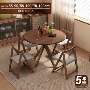 �y5�N�ۏ؁z�y�g���ݒu�L�z�ۃ_�C�j���O�e�[�u�� �ۃe�[�u�� �_�C�j���O�e�[�u�� 100 80 �V�R�� �e�[�u���̂� �ی` �~�^ �V���v�� 4�l�|���p 6�l�|���p �ؐ� ������� �i�`������ �H�� �H��e