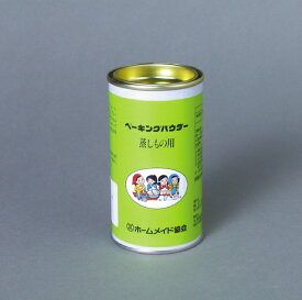 ベーキングパウダー蒸し物用　100g